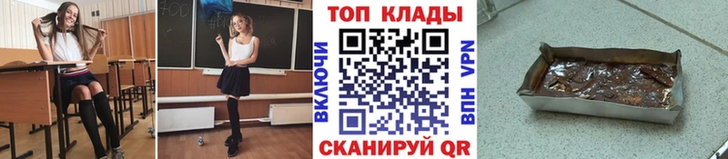 МАРИХУАНА Озёры