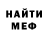КЕТАМИН VHQ Jenya Avetisyan