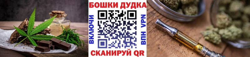 даркнет сайт  Озёры  hydra как зайти  Canna-Cookies марихуана 
