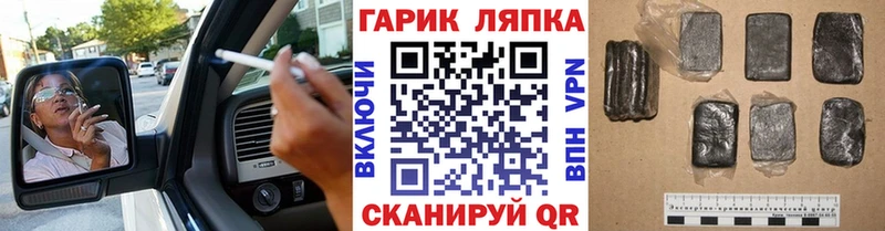 как найти   Озёры  MEGA tor  ГАШИШ гашик 