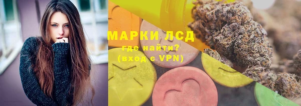 экстази Саяногорск