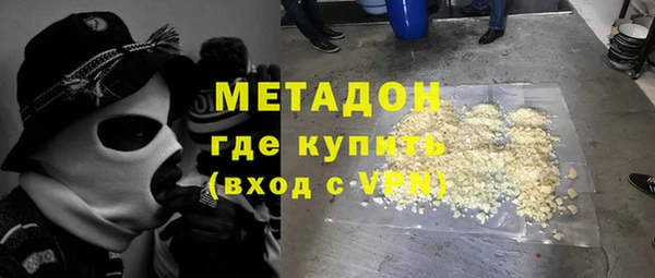 ALPHA-PVP Арсеньев
