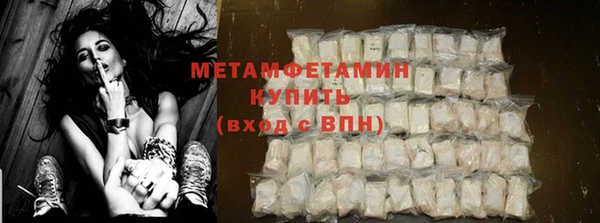 меф VHQ Балахна