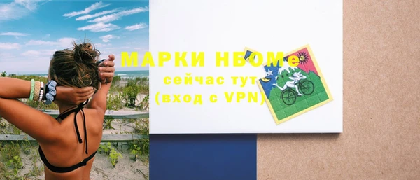 гидра Балабаново