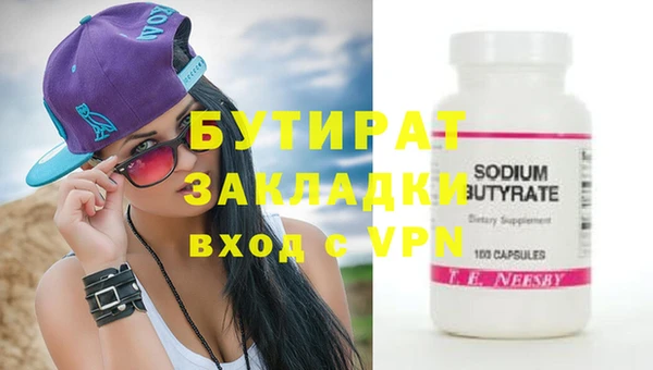 ALPHA-PVP Арсеньев