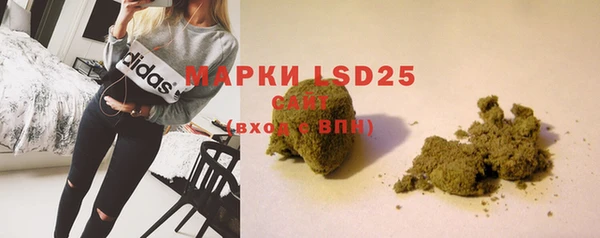 COCAINE Аркадак