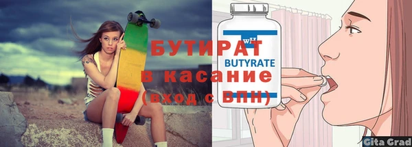 ECSTASY Армянск