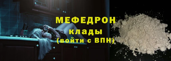 меф VHQ Балахна
