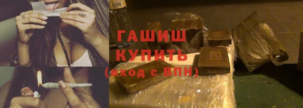 ECSTASY Армянск