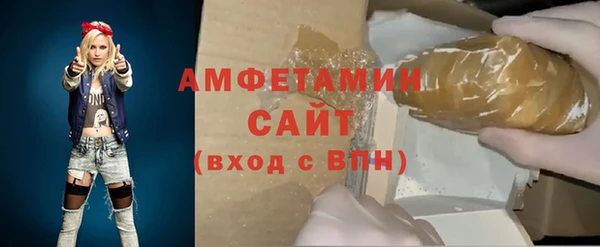 гидра Балабаново