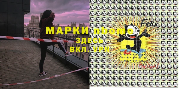 ALPHA-PVP Арсеньев