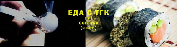 экстази Саяногорск
