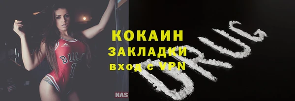 гидра Балабаново