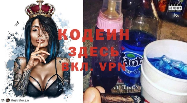 гидра Балабаново