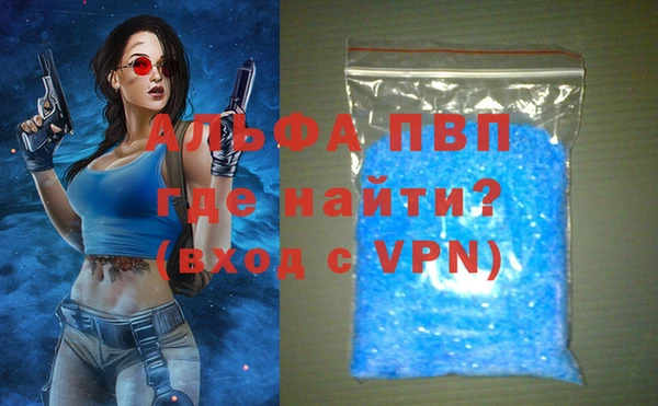 меф VHQ Балахна