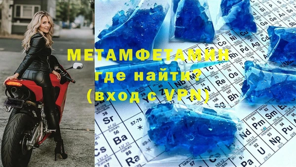 меф VHQ Балахна