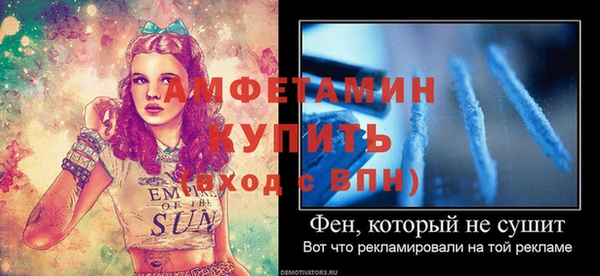 COCAINE Аркадак