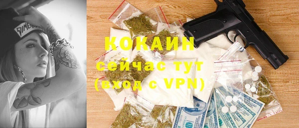 ECSTASY Армянск