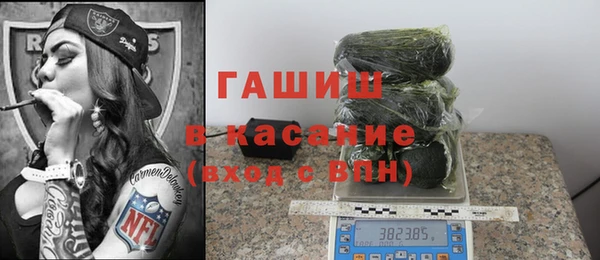 гидра Балабаново