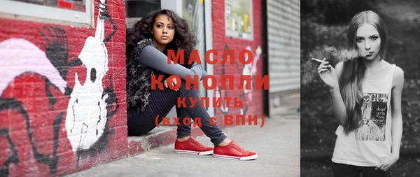 гидра Балабаново