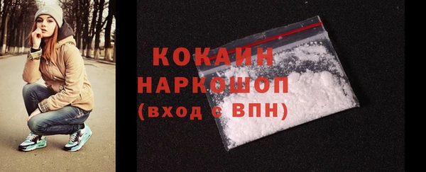 гидра Балабаново