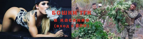 ALPHA-PVP Арсеньев