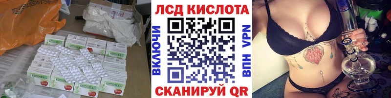 LSD-25 экстази кислота даркнет сайт Озёры