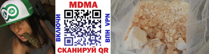цена   Озёры  мега tor  MDMA кристаллы 