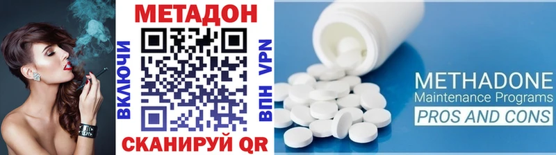 площадка клад  Озёры  МЕТАДОН кристалл 
