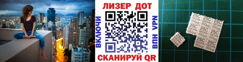 Марки 25I-NBOMe 1,5мг  купить наркоту  Озёры 