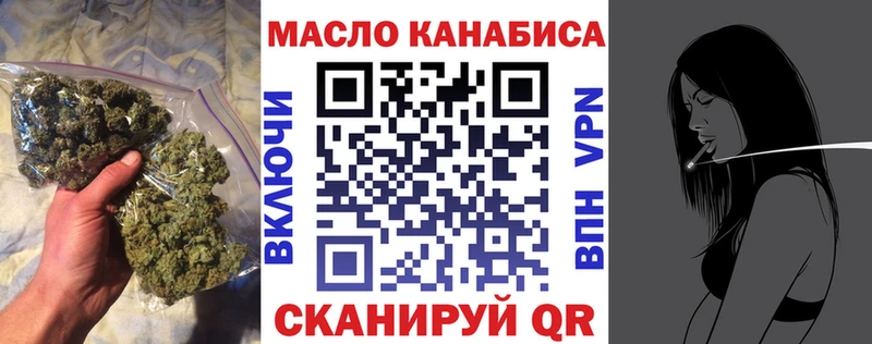 даркнет сайт  Озёры  ТГК концентрат 
